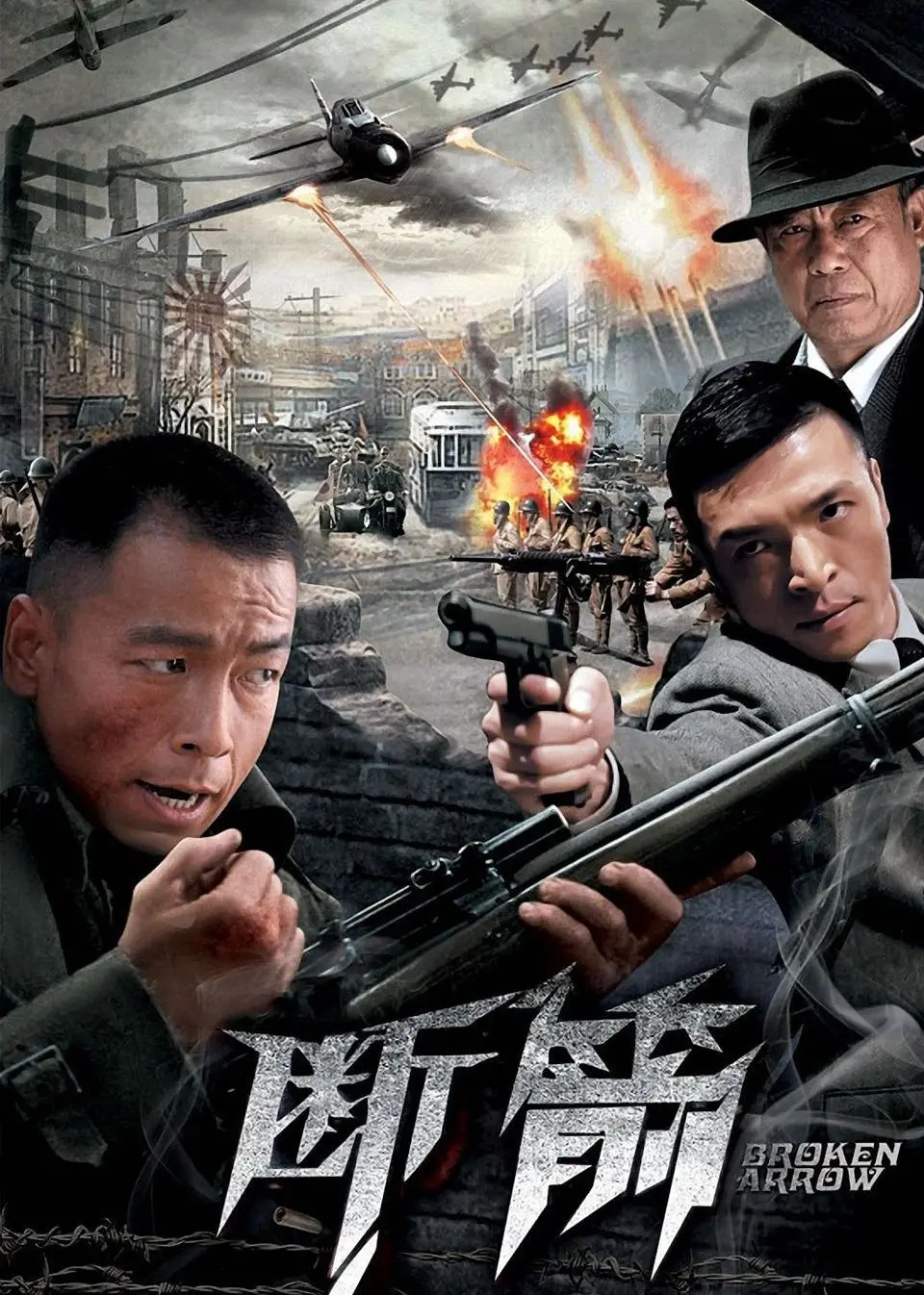 《断箭》：尼古拉斯·凯奇硬汉回归！揭秘核弹危机下的正邪较量与人性挣扎