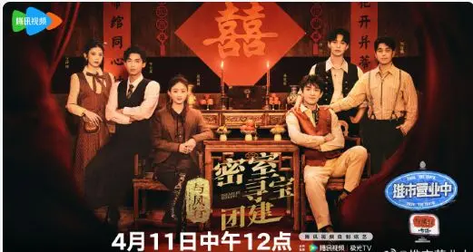 爆笑来袭！《与凤团综》：看凤行夫妇如何玩转综艺，甜到齁！内含独家幕后花絮大放送！