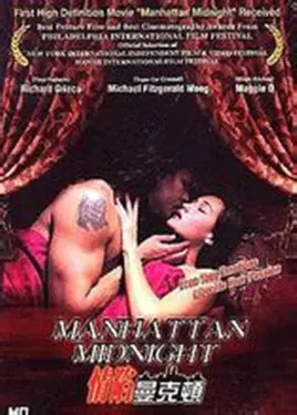 《情陷曼哈顿》：美食、爱情与梦想交织，一部治愈都市心灵的浪漫喜剧