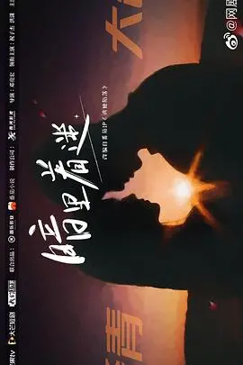 《暗里着迷》：一场无法言说的爱恋，在暧昧边缘试探真心，谁是最后的赢家？