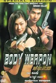 《原始武器》影评：赤手空拳的暴力美学，看香港功夫片如何硬核！