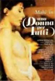 《情色监狱》：欲望、禁锢与救赎的边缘试探，深度解析人性的黑暗角落