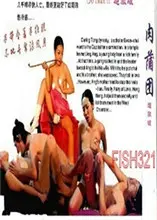 《韩国版肉蒲团》：大胆情欲下的爱恨纠葛，挑战感官极限！