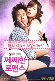 《谈性不说爱》：爱情的边界与灵魂的共鸣，一场直击内心的情欲探戈。