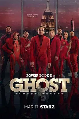 《权欲第二章 第三季》：风暴再起，权力游戏升级！看卡丽娜如何扭转乾坤，揭秘纽约地下世界的残酷真相！