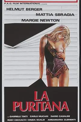 《清教徒》：信仰的枷锁与人性的挣扎，一场关于生存与堕落的血腥挽歌