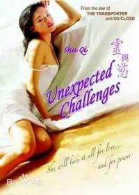 《灵与欲》：欲望都市的道德困境与人性挣扎，一场挑战底线的禁忌之恋