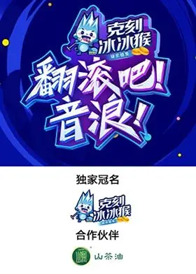 音乐浪潮的激情翻滚：电影《翻滚吧！音浪！》探索青春旋律与内心的共振