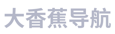 大香蕉导航 Logo